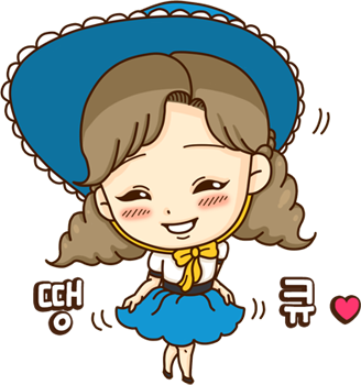 땡큐